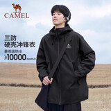 骆驼（CAMEL）冲锋衣硬壳单层男女外套中性风三防登山服女士短外套