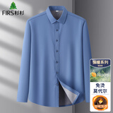 杉杉保暖衬衫男冬季免烫莫代尔加绒加厚保暖衬衣商务男装 29308 41 