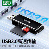 绿联 USB3.0读卡器多功能二合一高速支持TF/SD读卡器 适用相机行车记录仪监控摄像头存储卡手机内存卡 【SD/TF卡多读】 黑色