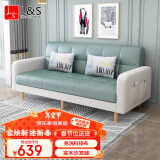 L&S LIFE AND SEASON 沙发床 两用折叠沙发床科技布艺沙发小户型S96 浅绿+米白 1.7米