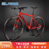 飞鸽自行车公路车公路自行车成人公路车自行车成人青少年学生竞速 红色直把|辐条轮|铝架|碟刹+礼包 30速