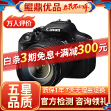 佳能/Canon 500D 600D  700D 750D 760D 800D 二手单反相机 95新 95新 佳能700D/18-135  套机 套机