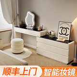 芯昂奶油风梳妆台2024新款极窄30cm卧室简约现代斗柜一体床尾柜化妆桌 白120cm+六斗柜+云朵镜+敦敦凳