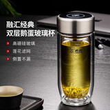 希诺（HEENOOR）双层玻璃杯鹅蛋茶杯弧形抗菌杯带滤网钛杯便携车载高档保温水杯子 珠光本色【商超款】 250ml