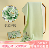 杭丝路苏绣丝巾真丝女桑蚕丝围巾包包礼盒披肩外搭妈妈生日礼物绿色