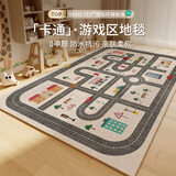 布迪思儿童地毯阅读区电脑椅子防滑坐毯书房书桌转椅毯客厅沙发卧室轻奢 幸福小镇 160*200CM