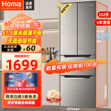 奥马(Homa)超薄60cm以下可嵌入252升风冷无霜四开门法式多门三开门小户型家用节能电冰箱 BCD-252WFK