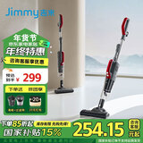 JIMMY吉米莱克无线手持大吸力除螨一体吉米吸尘器家用HA5 极地灰 【轻便灵活】S1026有线