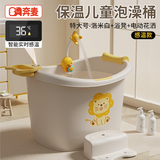 奔麦【送货到门】儿童泡澡桶沐浴桶洗澡盆宝宝洗澡桶婴儿游泳桶家用坐 【特大号+电动花洒】米色