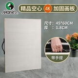 【全网低价】马利(Marie's)美考画板 4K手提画板1.8cm速写板实木画画板成人儿童画架板木质空心绘图板 速写 马克笔绘画