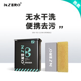 NZERO麂皮橡皮擦翻毛皮鞋子专用绒面清洁去污生胶片球鞋小白鞋擦鞋神器