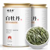 福茗源白茶 福鼎白茶白牡丹50g散茶罐装正宗生晒太姥山老白茶叶自己喝