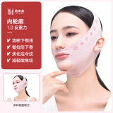 医束美瘦脸绷带提拉紧致脸部法令纹全脸提升神器双下巴 粉色