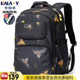 卡拉羊新款初中学生高中生书包男大容量减负休闲双肩包旅行背包女校园风 金黄百慕大 标准版