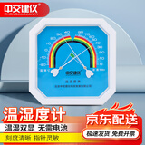 中交建仪干湿温度表温湿度计高精度工业温湿度计干湿表壁挂大棚