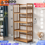 诗亭居竹子置物架楠竹置物架楠竹厨房置物架落地微波炉烤箱收纳架客厅 加厚茶色5层69长 全竹加厚实心板