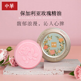 中华香皂玫瑰精油洁面皂100g 玫瑰花香去油洗脸沐浴皂