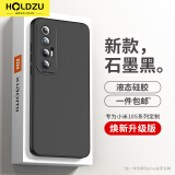 HOLDZU【天使眼】适用小米10s手机壳小米10S保护套液态硅胶防摔镜头全包超薄磨砂男款女生新-石墨黑