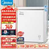 美的（Midea）143升冰柜低霜家用囤货小冷柜冷藏冷冻两用一级能效母乳小冰箱BD/BC-143KMD(E)家电国家补贴20%