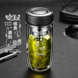 拓进双层中空钢化玻璃杯摔不烂的保温水杯茶水分离男士防摔耐高温 弧度500ml皮纹黑0010余生很