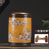 玖晟祥 宜兴紫砂茶叶罐大号储茶罐普洱茶饼储存罐密封茶缸紫砂罐茶叶桶 22饼装 竹节泥绘 黄山水+实木底座