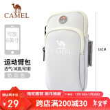 骆驼（CAMEL）跑步手机臂包男女手机袋手臂收纳袋手腕包臂套运动手机包 T004A