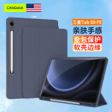 CangHua 适用三星Galaxy Tab S9 FE保护套 2023款10.9英寸SAMSUNG平板电脑保护壳全包防摔皮套 薰衣草