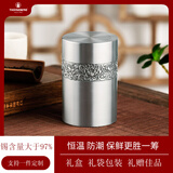 泰芝宝（THAISEBERG） 富贵满堂锡罐锡茶叶罐烟盒可装虫草便携家用茶盒子高档商务礼品