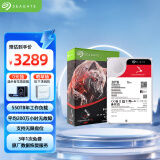 希捷（SEAGATE）NAS硬盘16TB 企业级 256MB 7200转 CMR垂直 SATA 希捷酷狼PRO 机械硬盘 550年负载 数据恢复服务