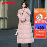 鸭鸭羽绒服女中长款2023年秋冬过膝加厚白鸭绒收腰修身 粉色 L 
