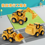 康百雀工程车儿童玩具男孩模型挖掘机推土机宝宝1-3岁儿童生日礼物