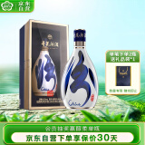 汾酒 青花30复兴版 清香型白酒 53度 500ml 单瓶装 送礼宴请