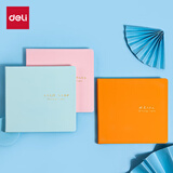 得力BP120皮面记事本笔记本本子方形考研本220mm*208mm-160张(粉色)(本)