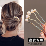 左欧（Zuoou）发簪u型盘发神器发钗簪子女珍珠四齿插梳u型夹丸子头发插发梳发夹 温柔珍珠水钻插梳