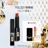 YSL圣罗兰小黑条口红321哑光化妆品圣诞礼物生日礼物女送女友