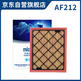 科德宝空气滤清器芯AF212适用锐界蒙迪欧嘉年华金牛座林肯大陆MKX航海家