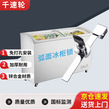 千速轮卧式雪糕冰柜锁专用免打孔冰箱展示柜商用冷藏推拉玻璃移门锁防盗 玻璃推拉柜锁 【单开钥匙】
