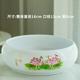 仟尚艺创意水养专用容器大号无孔碗莲荷花水培铜钱草水仙绿萝花盆陶瓷盆 【TX荷塘月色】-15 【实物为准】