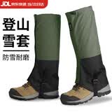 雪伦朵雪套登山徒步户外防雪鞋套防水沙漠防沙鞋套男女防脏防刮护腿套 军绿色
