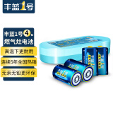 丰蓝1号丰蓝1号 燃气灶电池 大号1号电池4粒装 适用于热水器/燃气灶/热水器/收音机/手电筒等 R20P