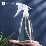 九千谷喷壶深空灰500ml 喷壶浇花绿萝绿植喷水壶家用清洁消毒喷雾器3217