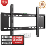 骏敖64F 加厚电视机挂架 32-75英寸通用电视支架小米创维海信华为荣耀TCL三星索尼康佳固定壁挂架子