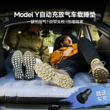 一宿（YIXIU）一键自动充放气ModelY车载充气睡垫车用后排充气床垫旅行气垫床垫 灰黑拼色