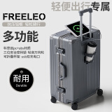 飞流（FREELEO）高颜值铝框拉杆箱多功能行李箱男女万向轮旅行箱学生皮箱密码箱子 旗舰款·星空灰【杯架·充电口】 24英寸 金属包角·托运箱5-10天