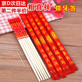 简先生结婚一次性纸碗乔迁之喜酒席红色婚礼碗筷子婚宴餐具套装搬家入伙 结婚一次性喜筷【带牙签50个装】