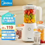 美的（Midea）榨汁料理机一机三杯多功能研磨粉机智能婴儿辅食机豆浆机搅拌机便携随行榨汁杯LZ25Easy121