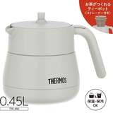 膳魔师（THERMOS）日本原装进口膳魔师保温壶焖泡带茶漏家用不锈钢大容量可团购定制 浅灰色茶壶450ml（赠送壶垫）