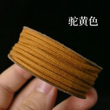 欧梵洛包芯棉线文玩线绳纯棉耐磨佛珠线星月凤眼百香籽菩提手串珠手链绳 驼黄色1.5MM约13米+钩针/曼波引