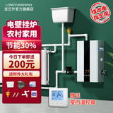 龍雲昇电锅炉家用采暖220v380v农村新型取暖煤改wifi智能电壁挂炉家用带地暖气片智能全屋供取暖电采暖炉 4KW 皓月银4kw采暖面积40㎡ 220V
