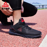 匹克（PEAK）跑步鞋男鞋透气轻便网面百搭休闲鞋子男减震运动鞋男DH120277